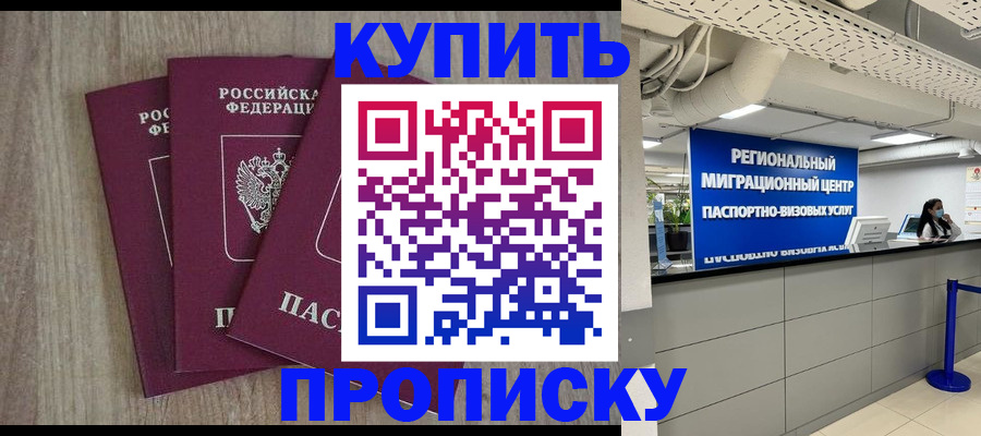 регистрация для дет. сада в Курчатове